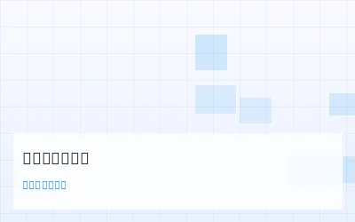 多维频次热力图在彩票数据分析中的应用 - 数理彩研实验室 - 幸运刮刮乐