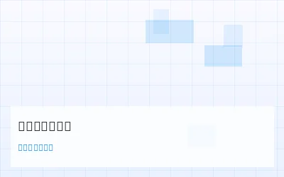 基于热力图的号码冷热区域识别方法 - 数理彩研实验室 - 幸运刮刮乐