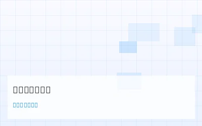 七星彩号码频次分布的季节性波动研究 - 数理彩研实验室 - 幸运刮刮乐