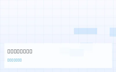 多元线性回归模型的参数估计与检验 - 数理彩研实验室 - 幸运刮刮乐